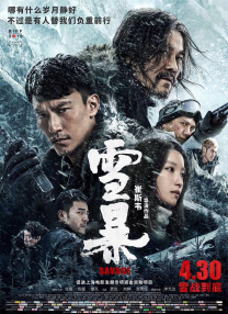 突然想谈恋爱